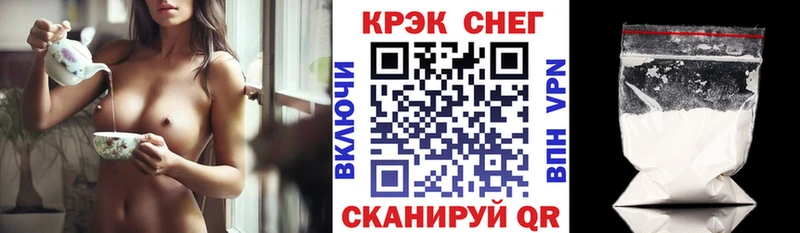 COCAIN Columbia  Купить закладки  Вытегра 