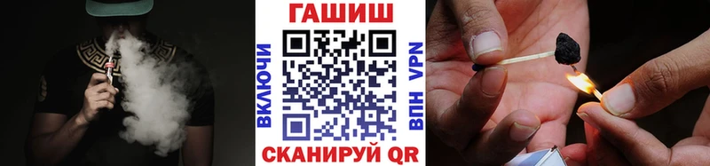 Купить  Вытегра  Гашиш хэш 