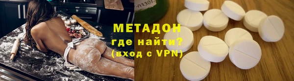 мефедрон мука Медвежьегорск