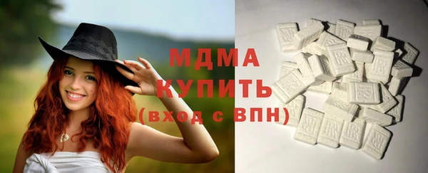 гидра Алексин