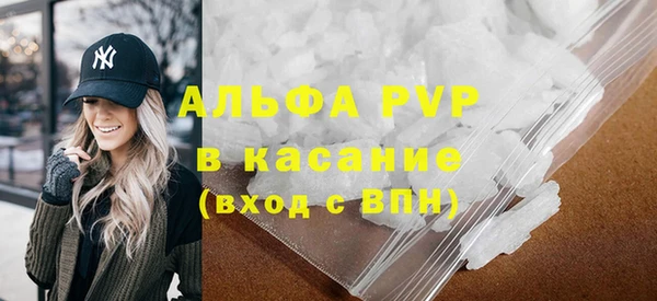 гидра Алексин