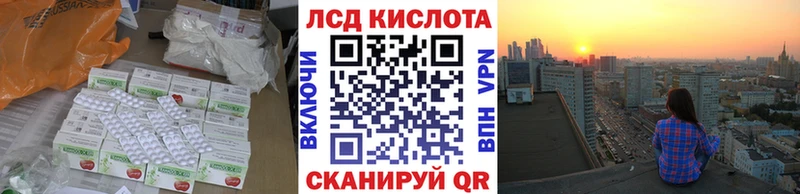 Купить где  Вытегра  ЛСД экстази кислота 