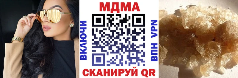 МДМА Molly  Купить закладки  Вытегра 