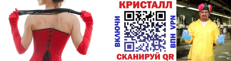 Метамфетамин пудра  Купить где  Вытегра 