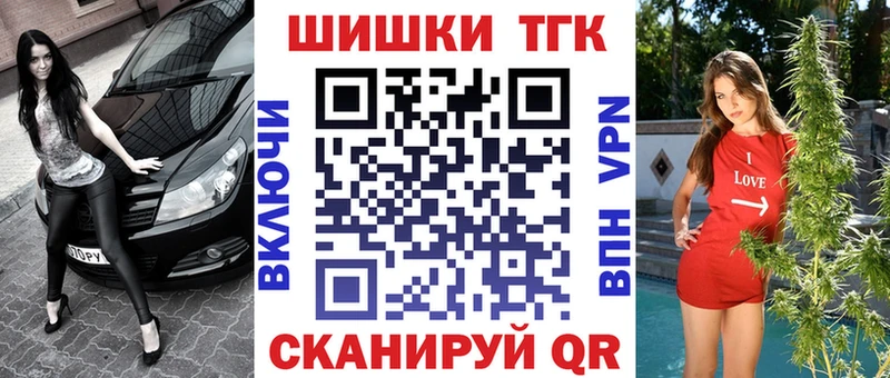 Шишки марихуана Ganja  Купить где  Вытегра 